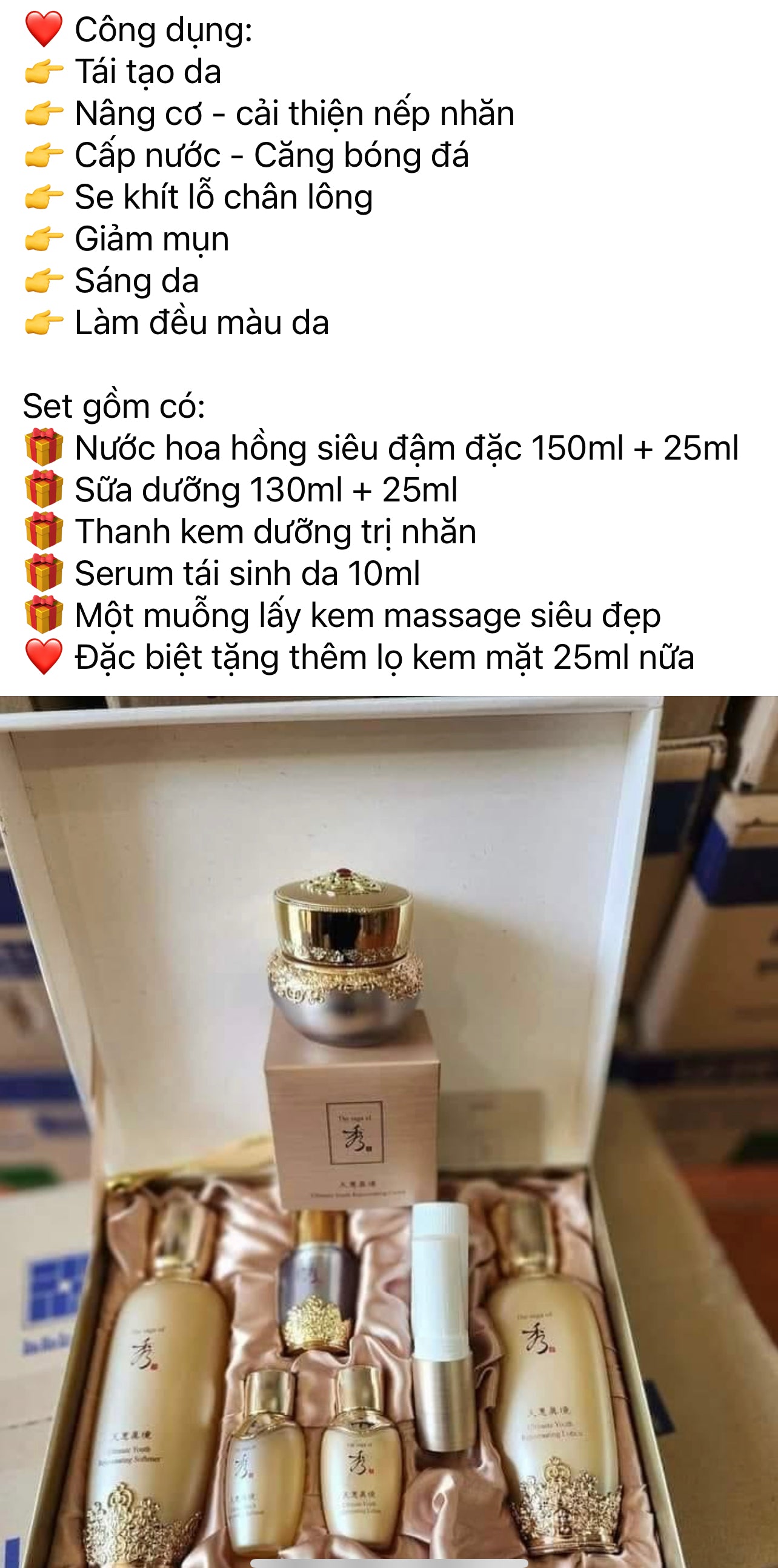 The Sags of Xiu Ultimate Younth Rejuvenating Skincare Set (SOLD OUT)