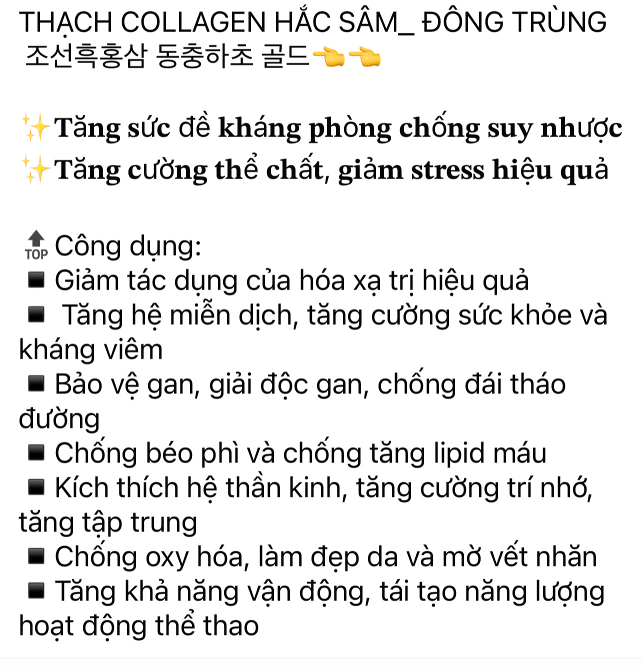 SOLD OUT Thach dong trung ha thao sâm đen
