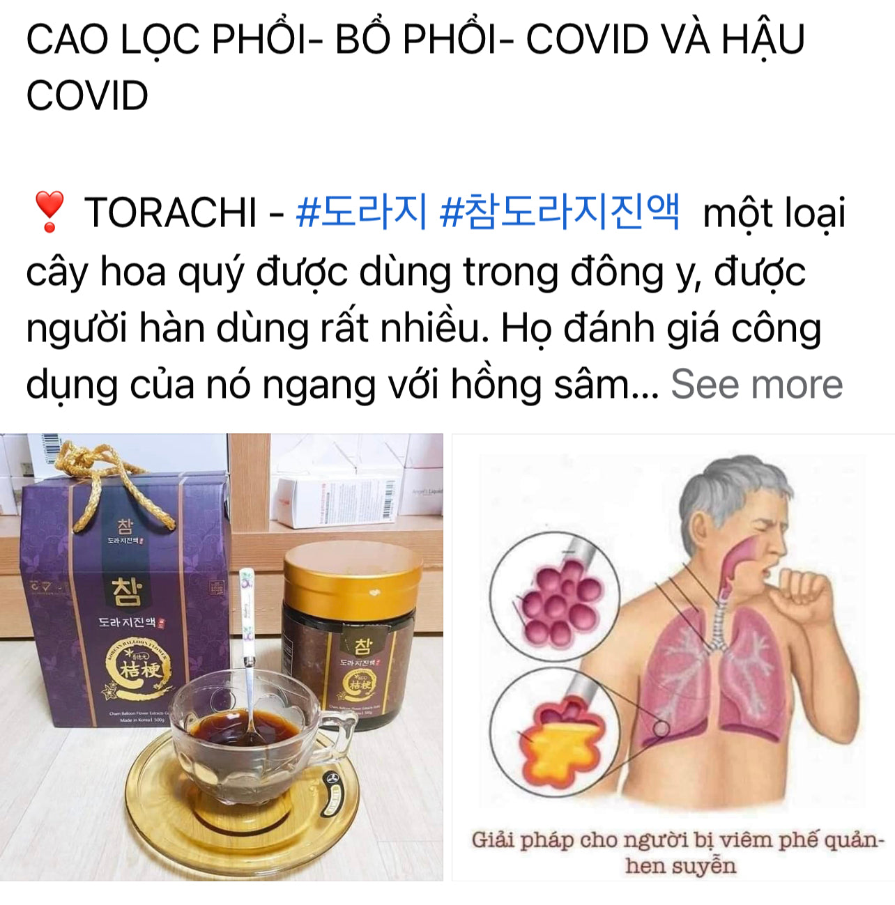 KOREAN Torachi Lung Booster :500g