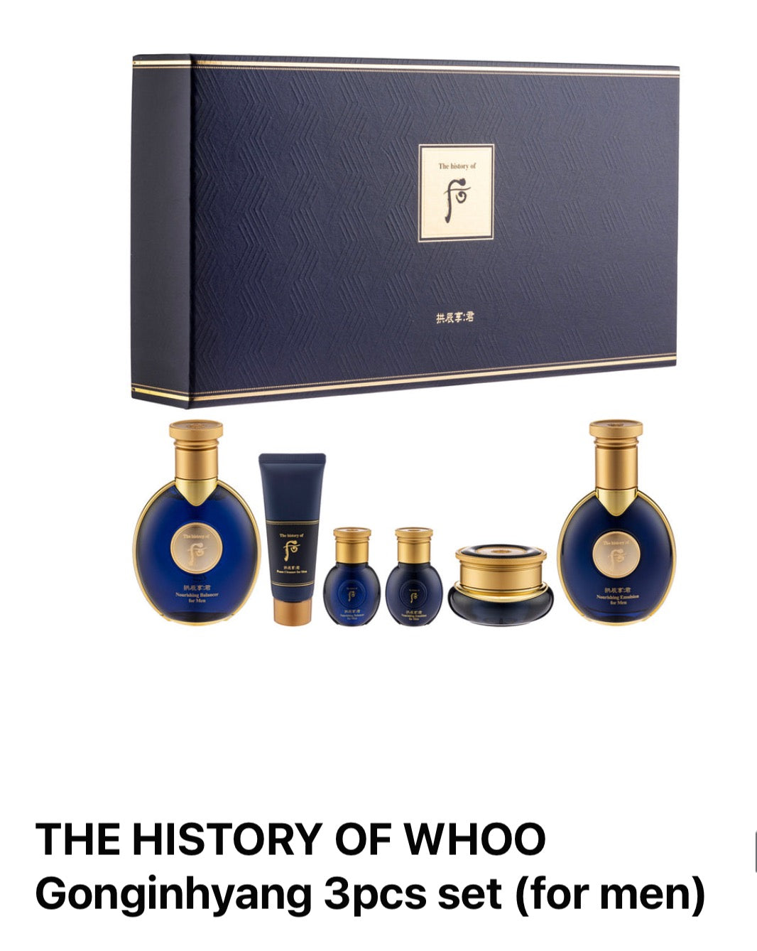 THE HISTORY OF WHOO Gonginhyang 3pcs Set (for Men) (SOLD OUT)
