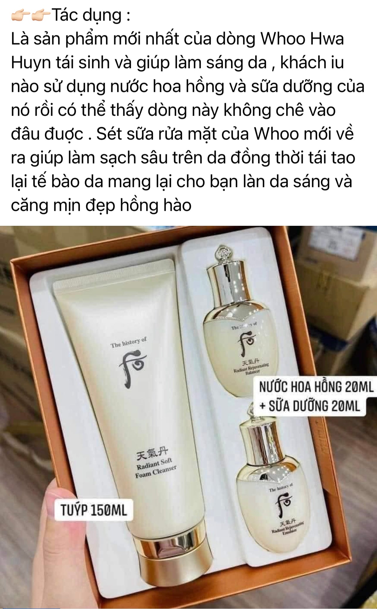 THE HISTORY OF WHOO Cheongidon Radiant soft foam cleanser special set (SOLD OUT)