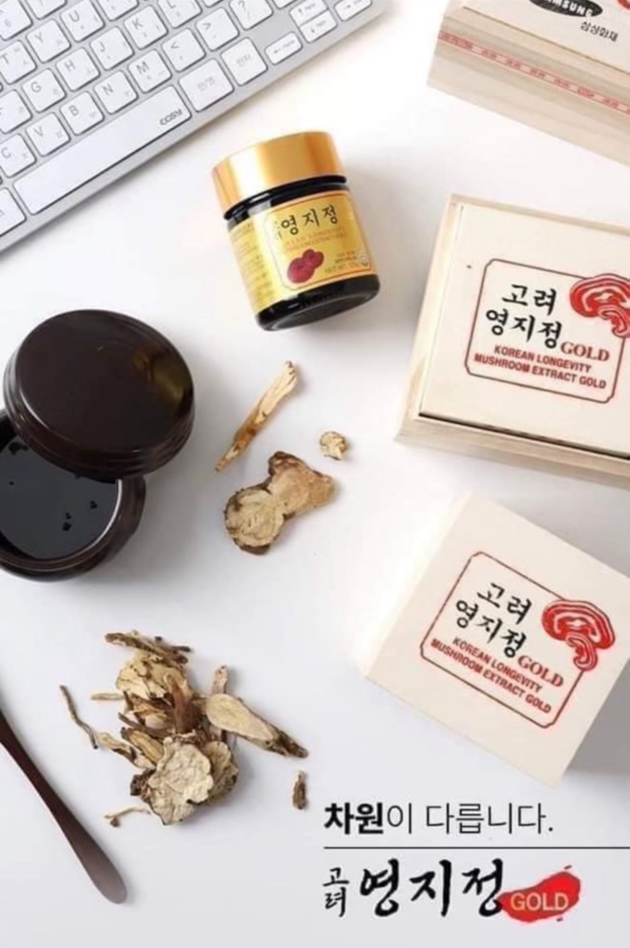 Korean Longevity Mushroom Extract Gold