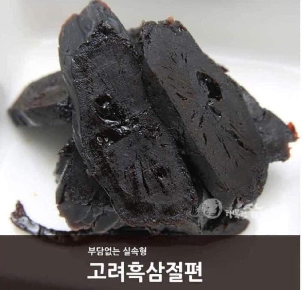 SLICED KOREAN BLACK GINENG IN HONEY(1eax20gx10box)