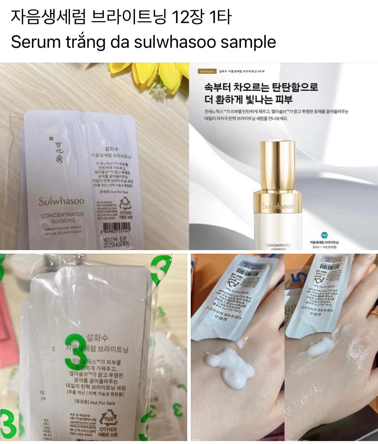 Sample serum sum