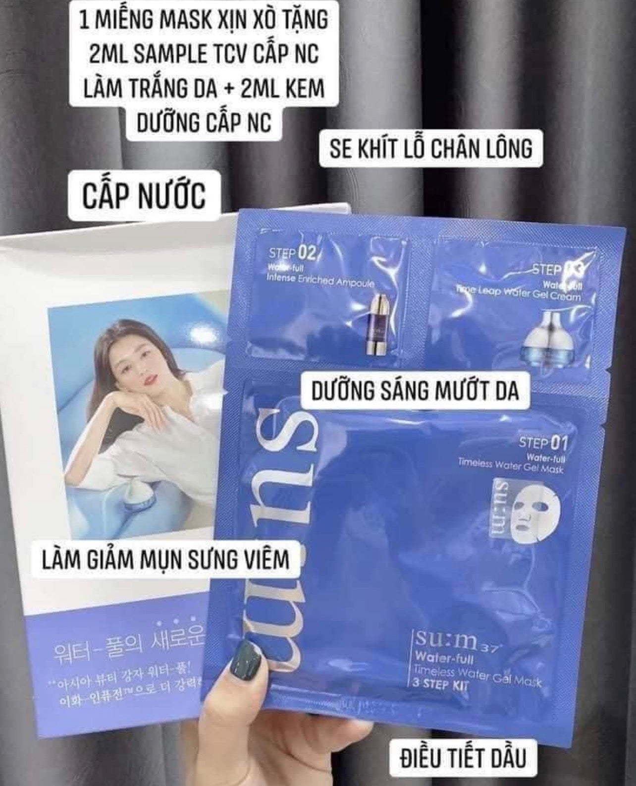 Su:m 37 Water-full Timeles water Gel Mask 3 Step Kit