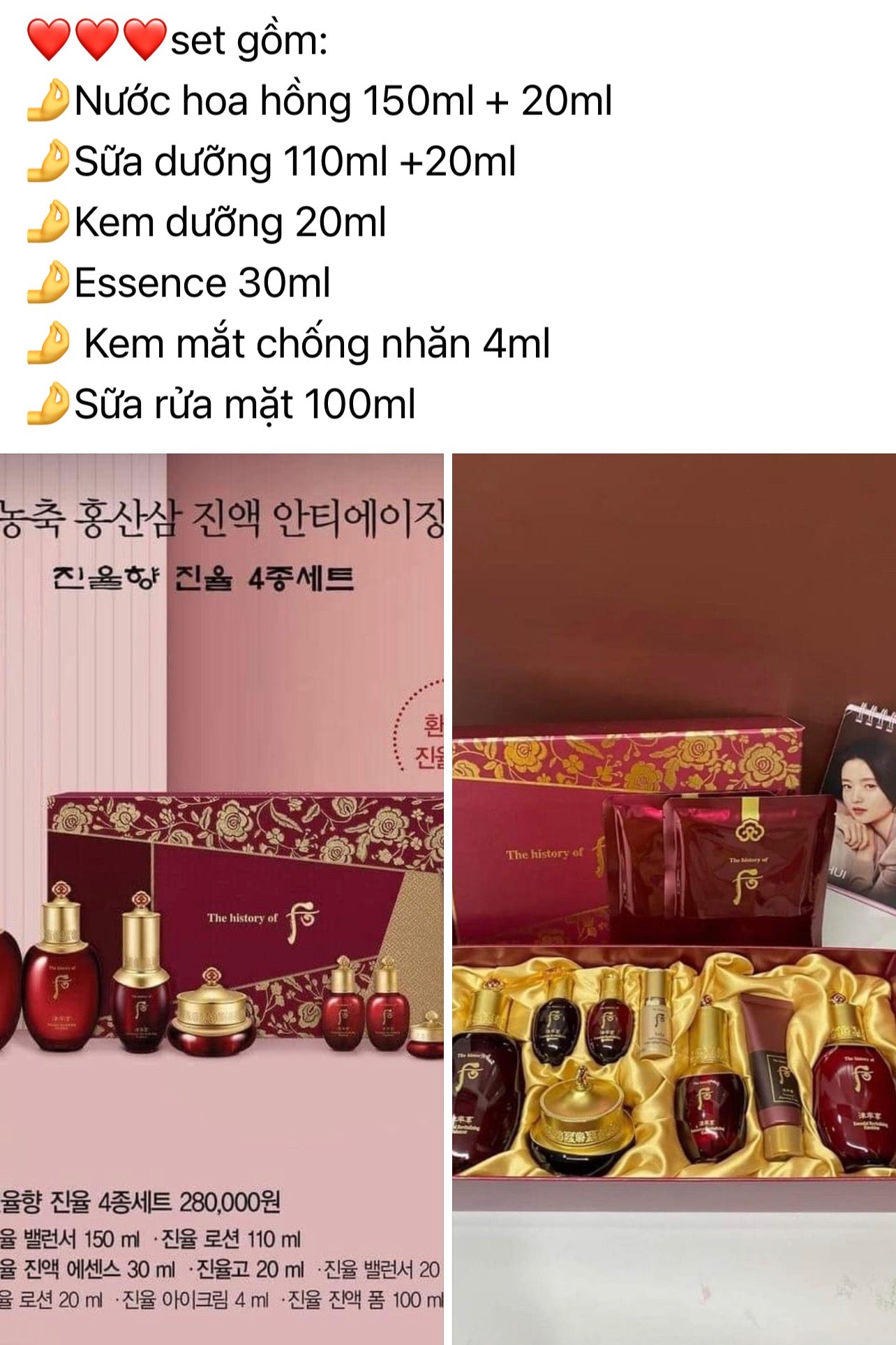 THE history of Whoo Jinyuhyang 4 pcs Special