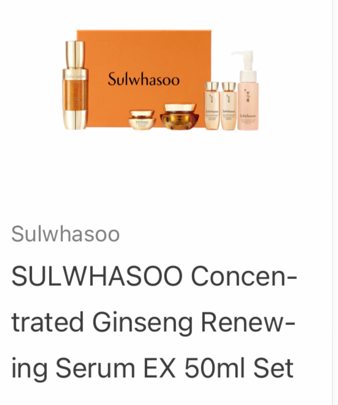 SulWhasoo Concentrated Ginseng Renew Serum 50 ml